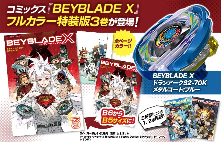 アニメ　マンガ　紙類　大量　まとめ売り　ノンジャンル　グッズ　特典　雑貨 アニメ マンガ 紙類 大量 まとめ売り ノンジャンル グッズ 特典