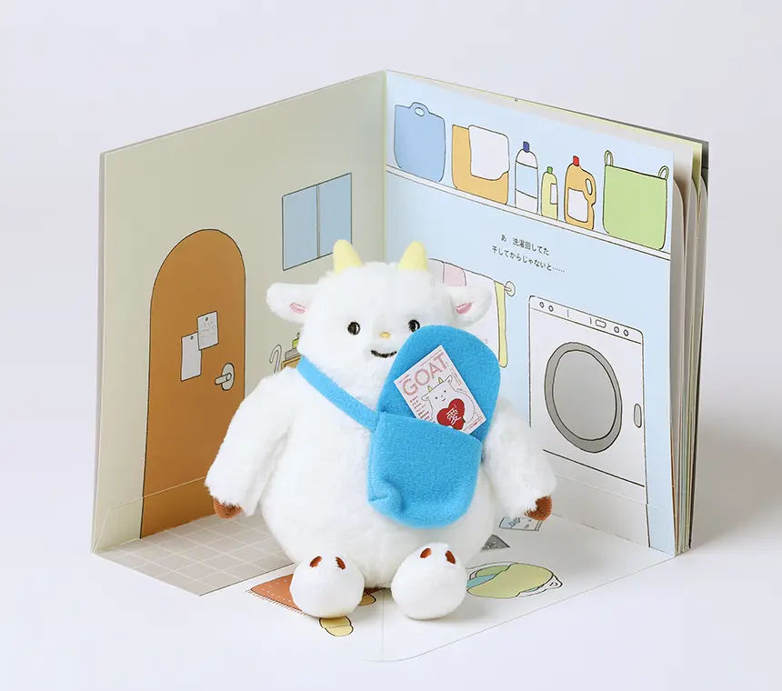 野﨑まど先生書き下ろしの特製絵本 イメージ画像