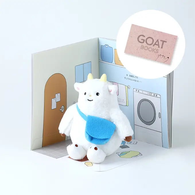 ゴートくん アニバーサリーセット イメージ画像