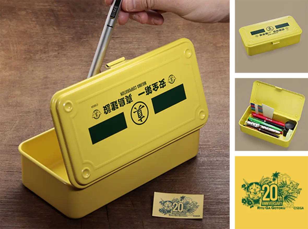 東洋スチール『龍が如く』真島建設 トランク型工具箱 T-190 イメージ