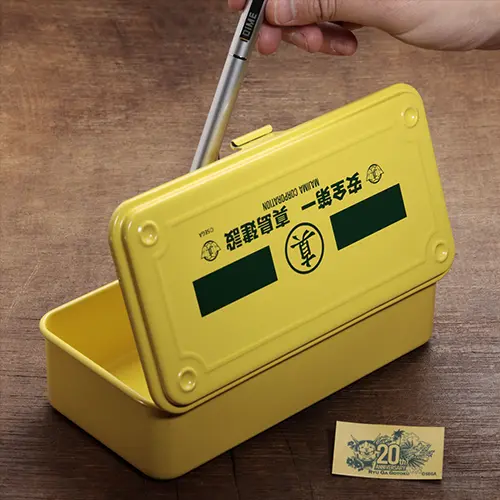 東洋スチール『龍が如く』真島建設 トランク型工具箱 T-190 イメージ