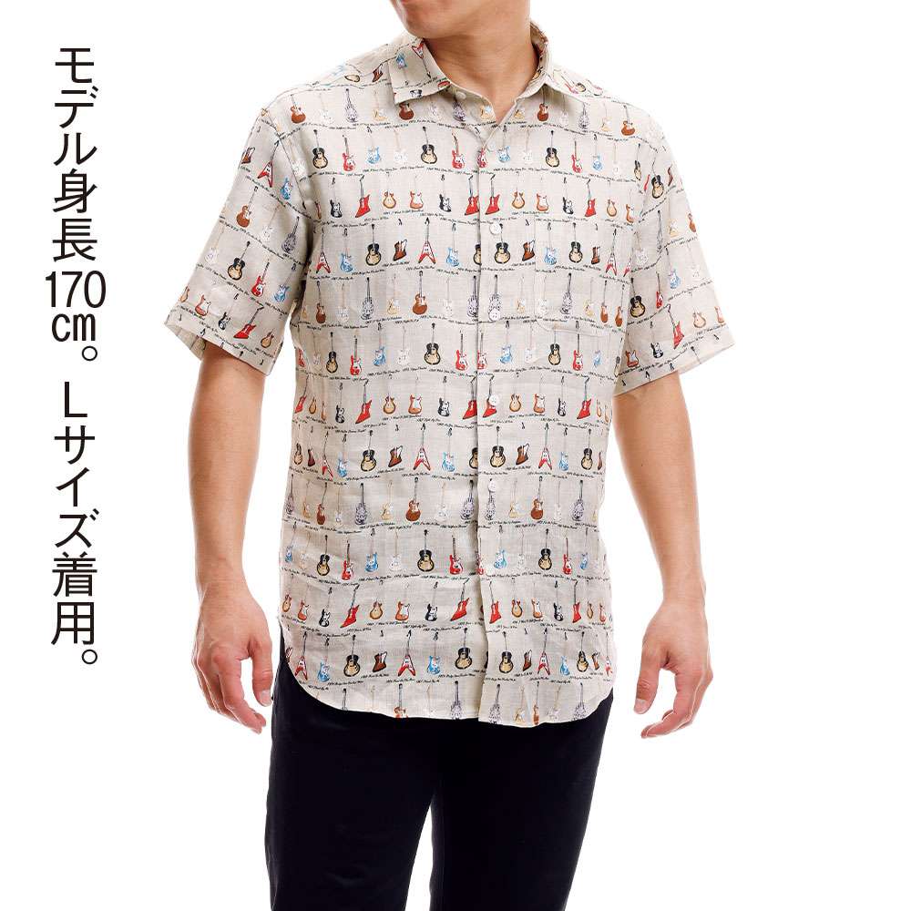 ギター(ベージュ)