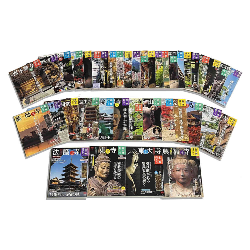 古寺行こう　全40巻セット