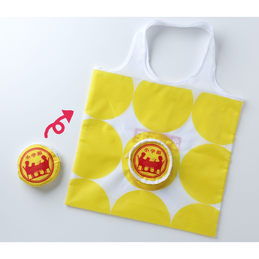 『小学一年生』エコバッグ