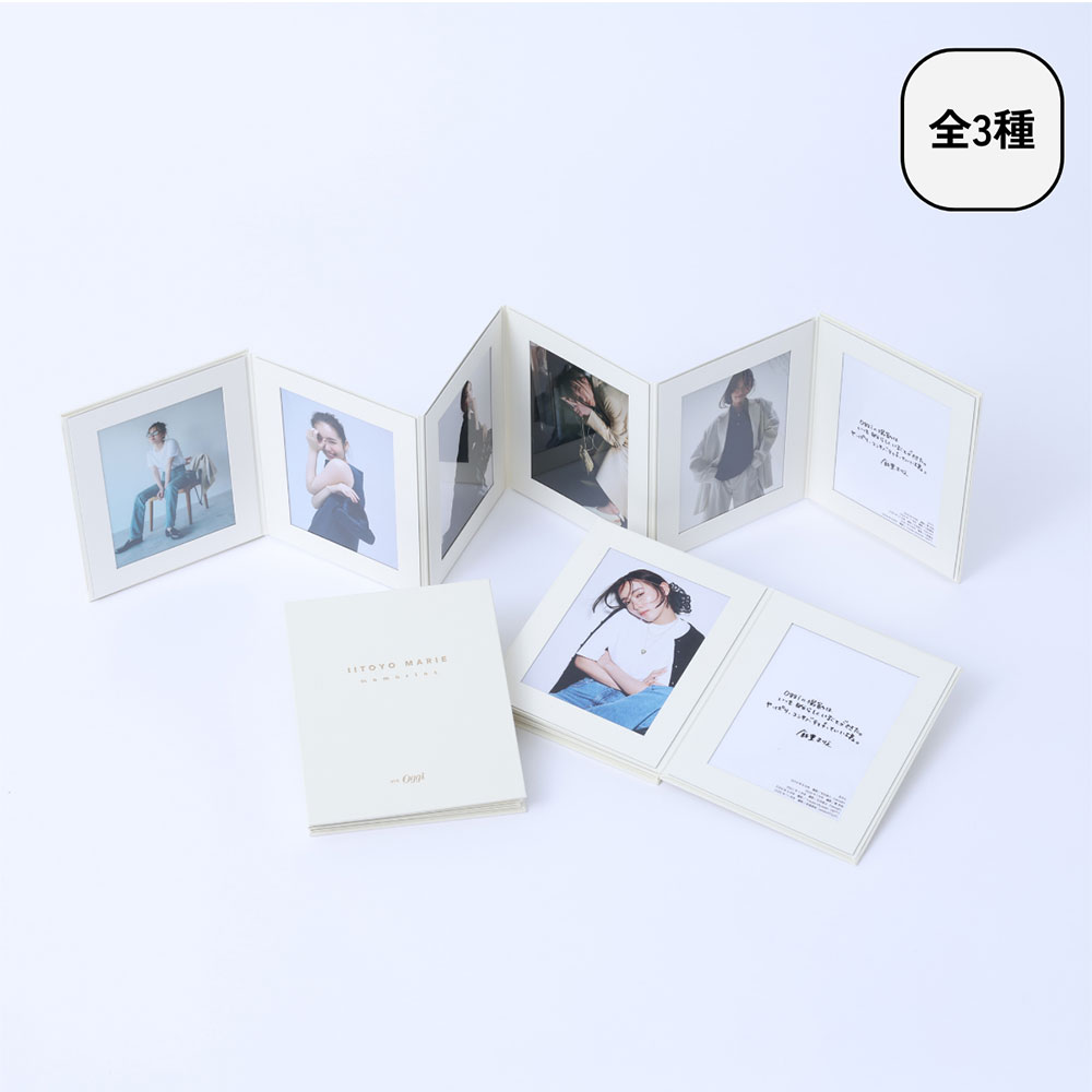 飯豊まりえ 卒業アルバム