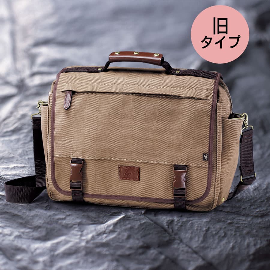 リンボウ先生の『いのちの3WAYかばん』