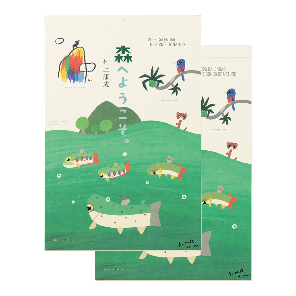 壁掛けカレンダー2冊セット