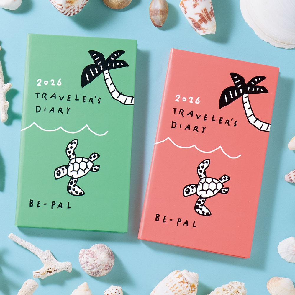 トラベラーズダイアリー 2026