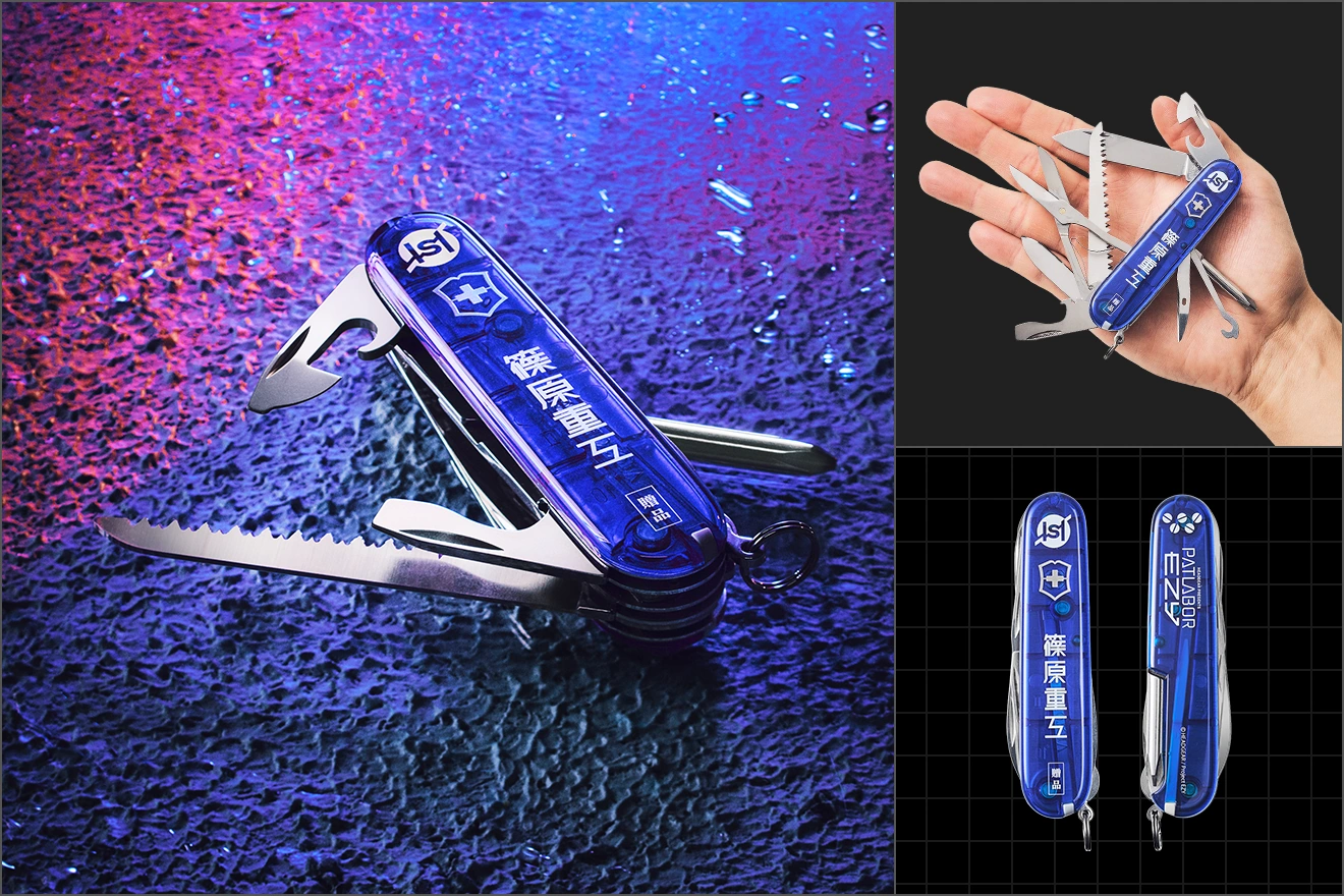 ビクトリノックス『機動警察パトレイバー EZY』篠原重工 フィールドマスター