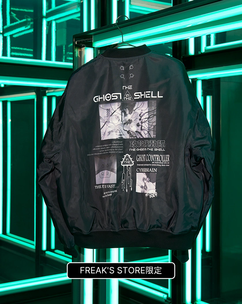 Military Blouson