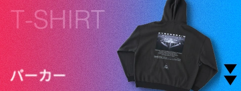 パーカー