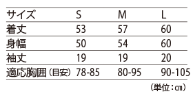 いとほし by 森田空美 肌襦袢 : 小学館百貨店