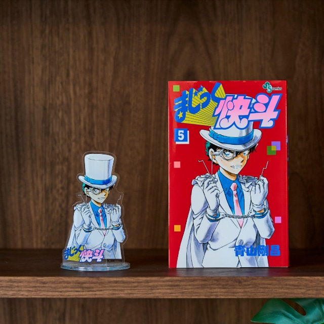 まじっく快斗』アクリルスタンドA : サンデープレミアムショップ