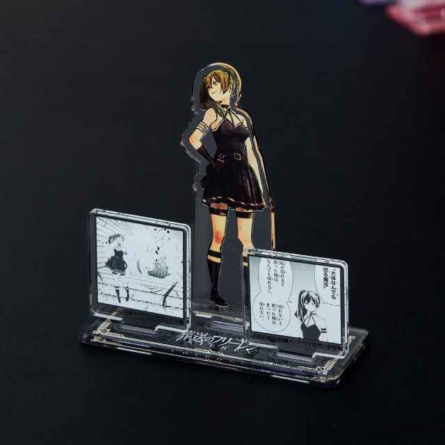 葬送のフリーレン』アクリルジオラマ ユーベル : サンデープレミアム