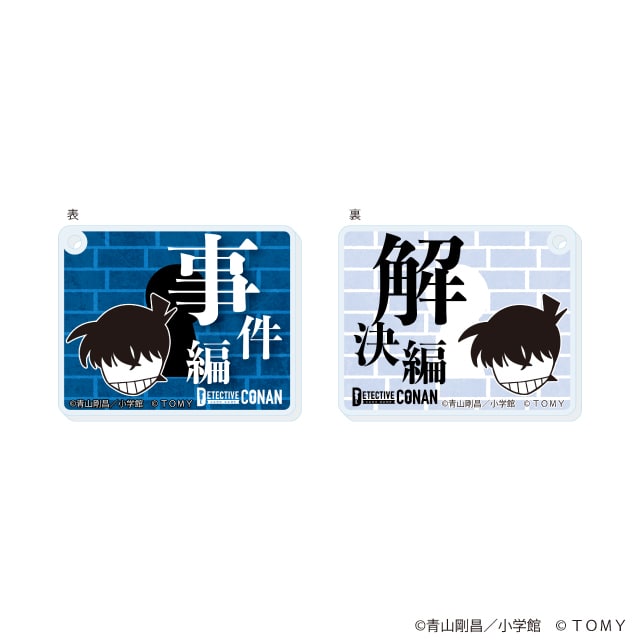 名探偵コナン』 TCG アクリルスタンド 工藤新一（マーカー付