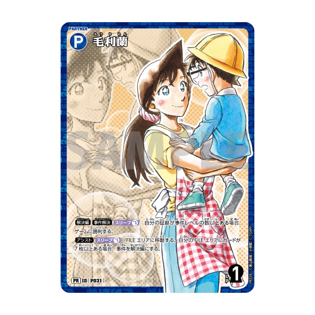 サンデー文化祭2026 『葬送のフリーレン』 複製原稿＆クリアファイル