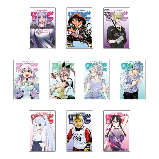 サンデー文化祭2026 ランダムクリアカード 単品 : サンデープレミアム