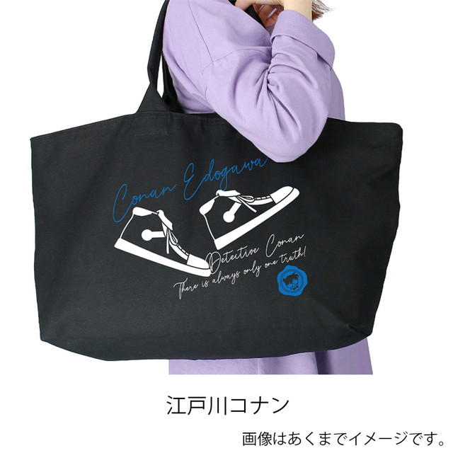 江戸川コナン