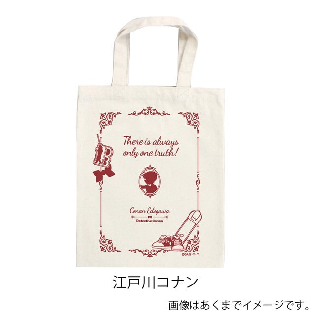江戸川コナン