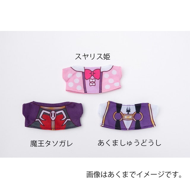 スヤリス姫/ぬいぐるみ でびあくまセット