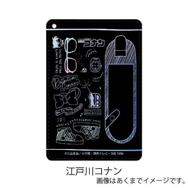 江戸川コナン