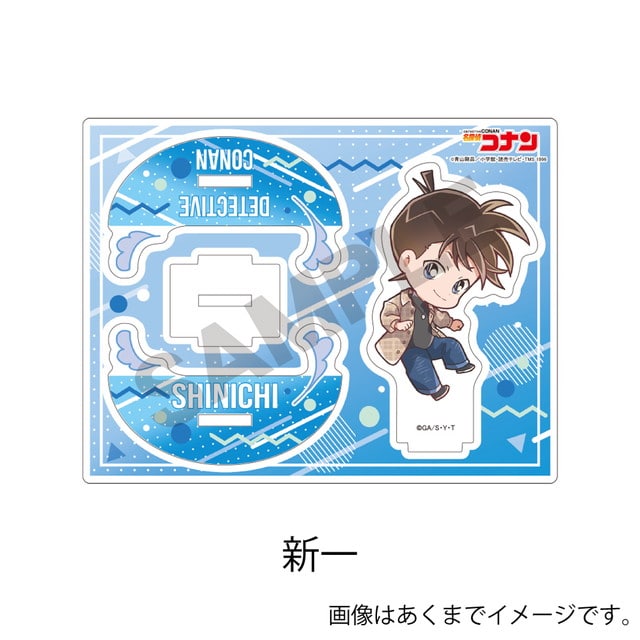 新一＿ぴょんキャラ