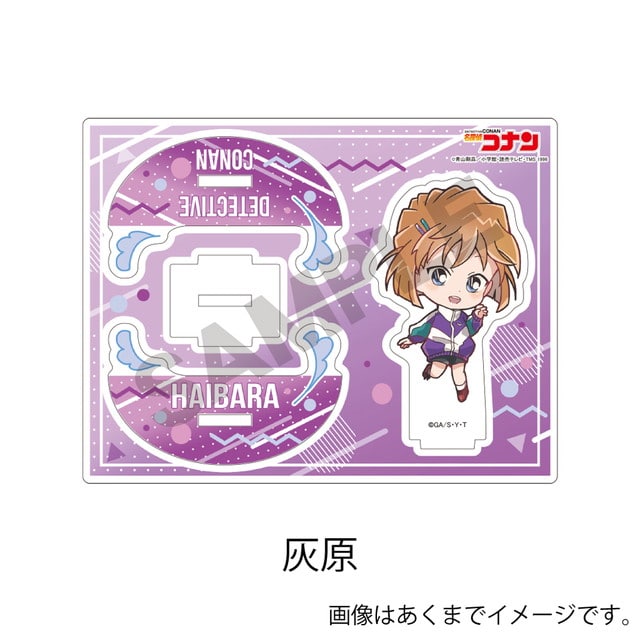 灰原＿ぴょんキャラ