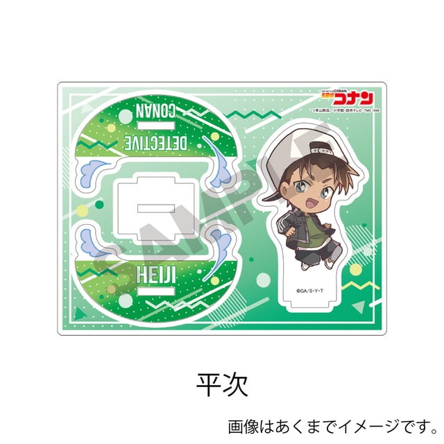 平次＿ぴょんキャラ