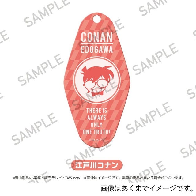 江戸川コナン