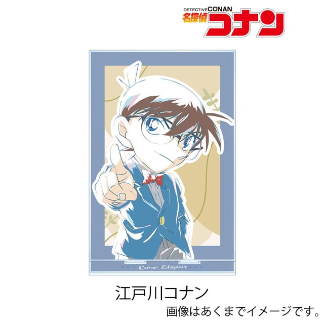 江戸川コナン