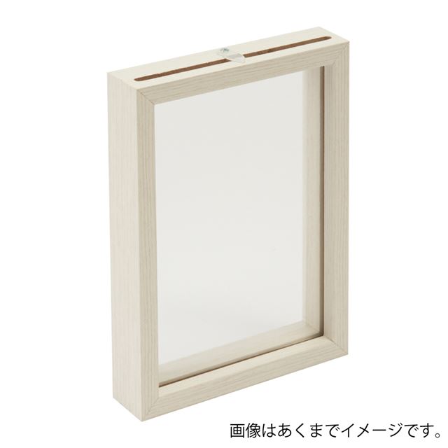 フレーム（ホワイト）