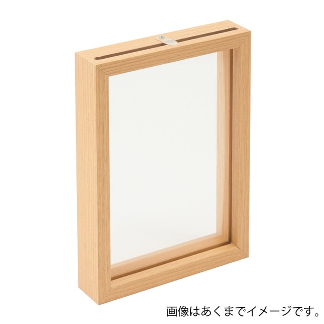 フレーム（ナチュラル）