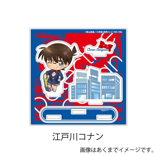 江戸川コナン