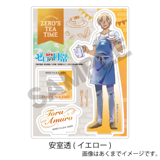 安室透(イエロー)