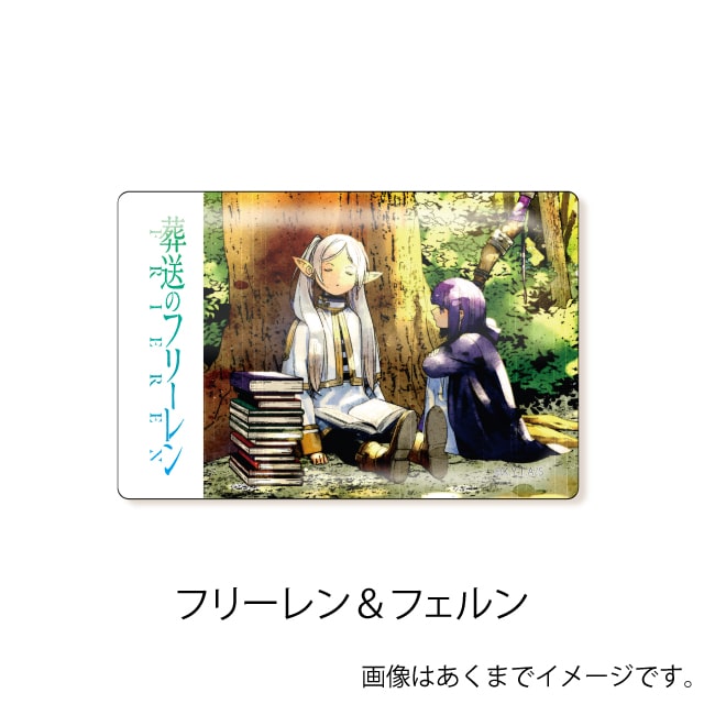 フリーレン＆フェルン