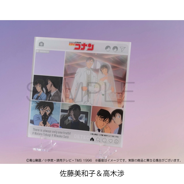 佐藤美和子＆高木渉