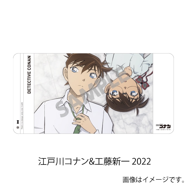 江戸川コナン&工藤新一 2022