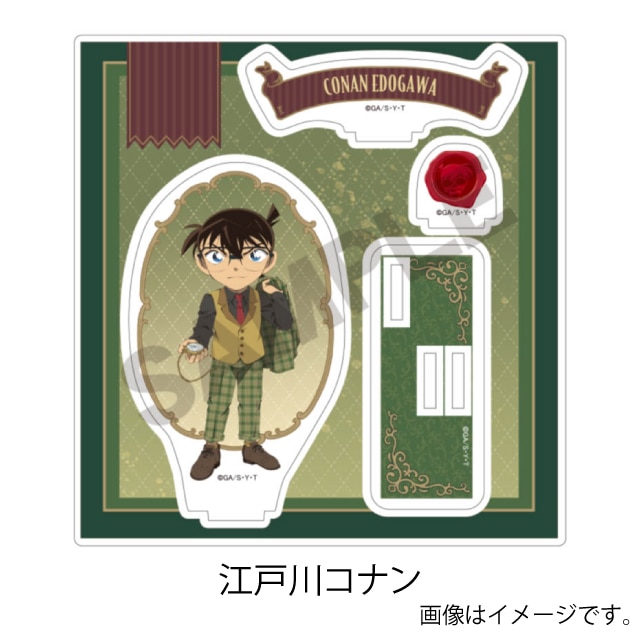 江戸川コナン