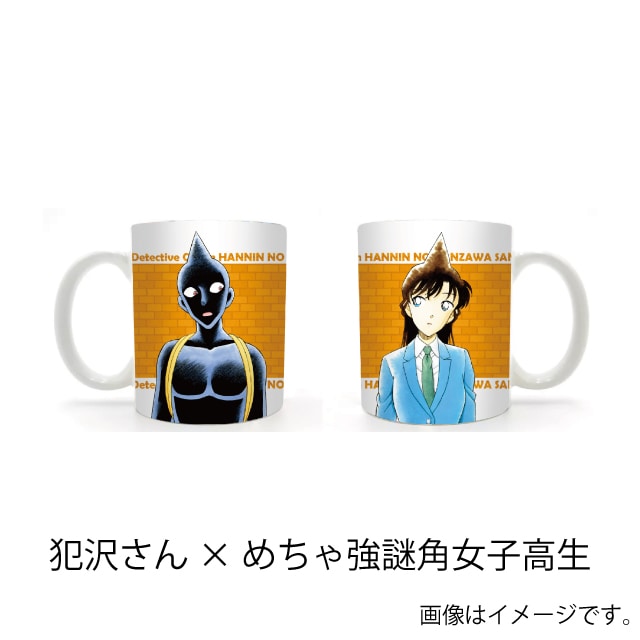 犯沢さん×めちゃ強謎角女子高生