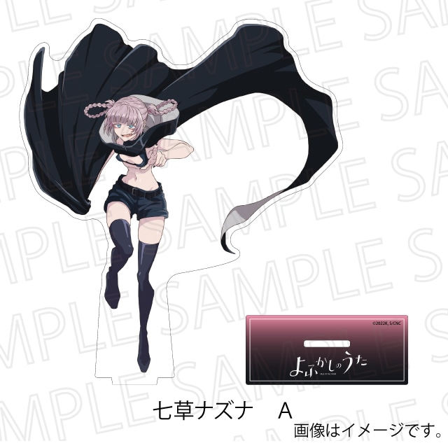 七草ナズナ　Ａ