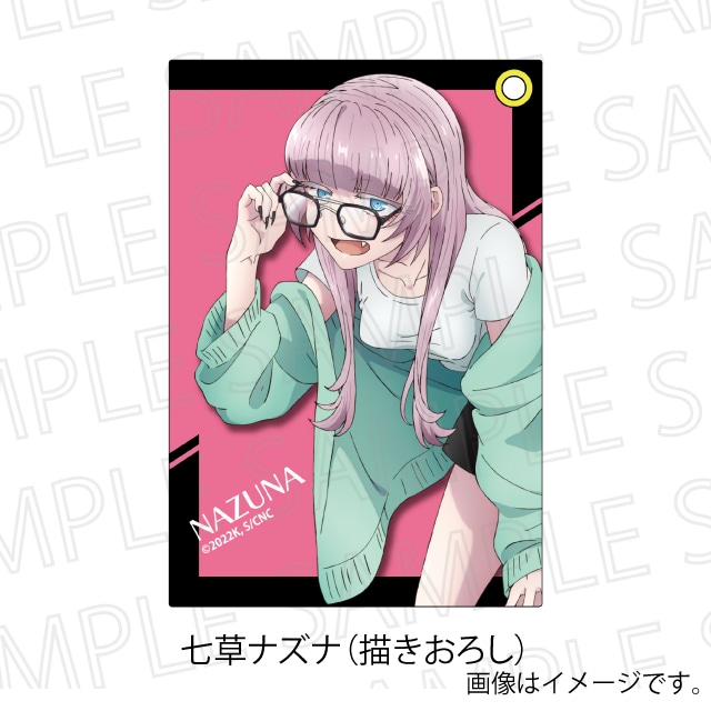 七草ナズナ（描きおろし）