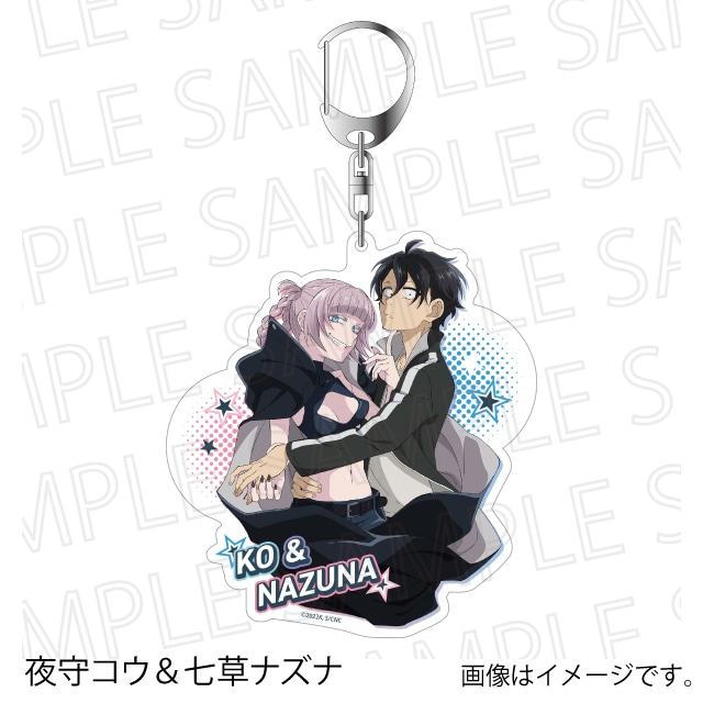 夜守コウ＆七草ナズナ