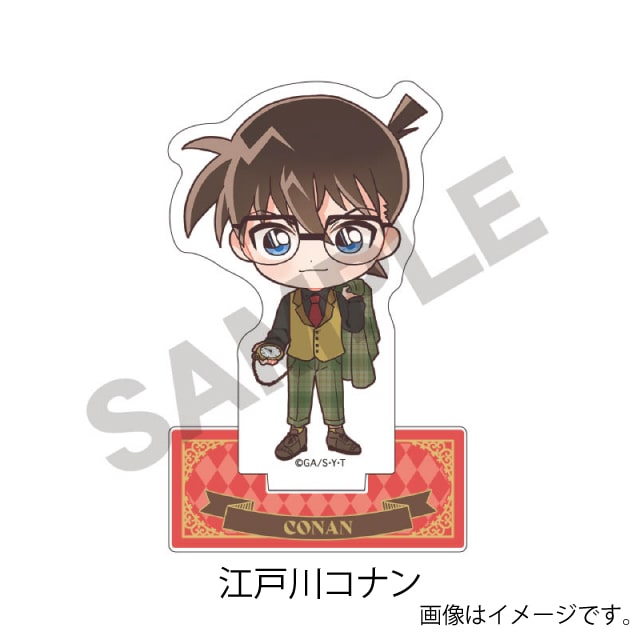 江戸川コナン