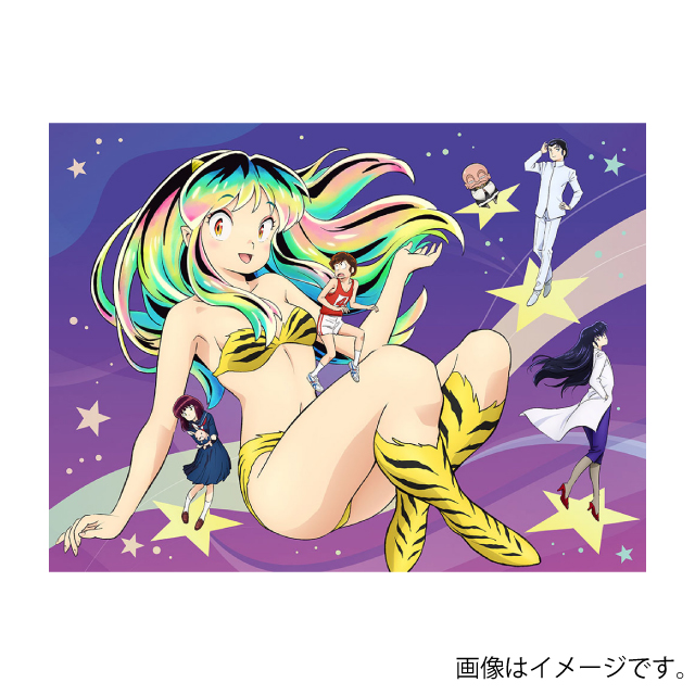 うる星やつら』 Blu-ray&DVD Disc BOX 1【完全生産限定版】 : サンデー