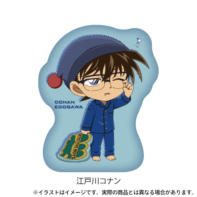江戸川コナン
