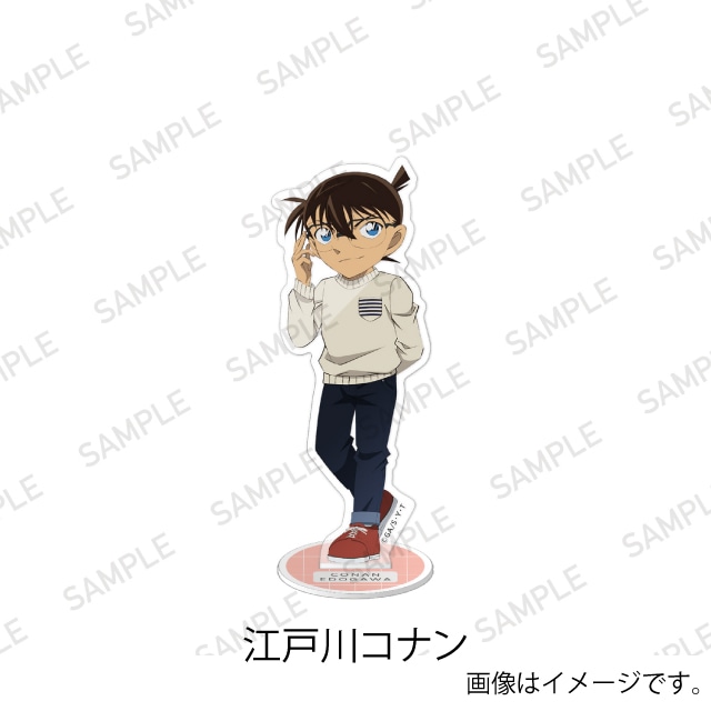 江戸川コナン