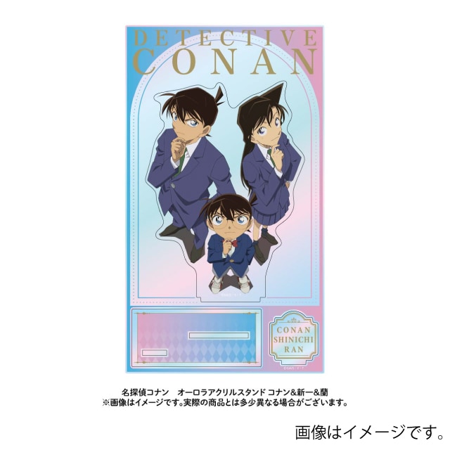 コナン＆新一＆蘭