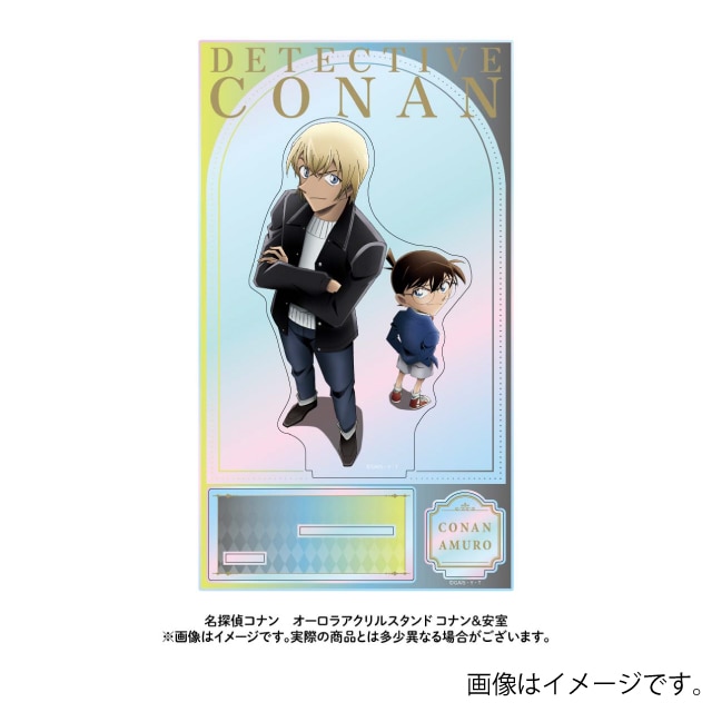 コナン＆安室