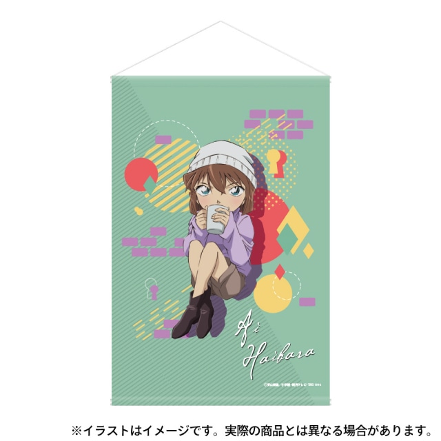 灰原哀 (描き下ろし)