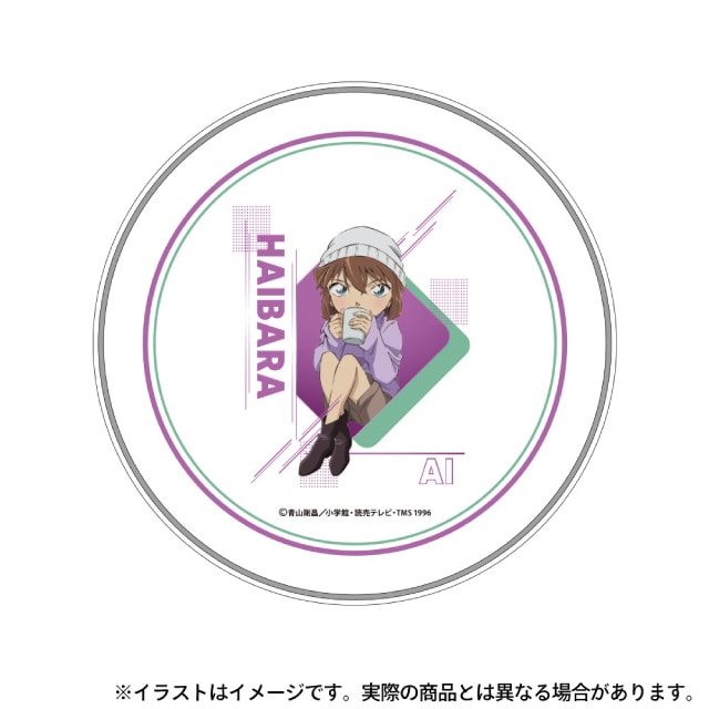 灰原哀 (描き下ろし)